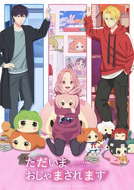 星轨纪元 动漫在线观看免费